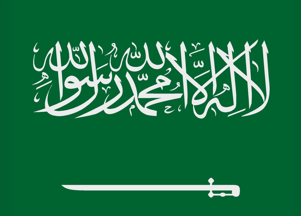Saudi Arabia Flag